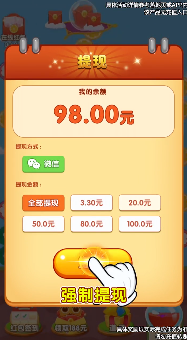 货柜消除达人