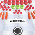 小黑洞历险记 1.1.0