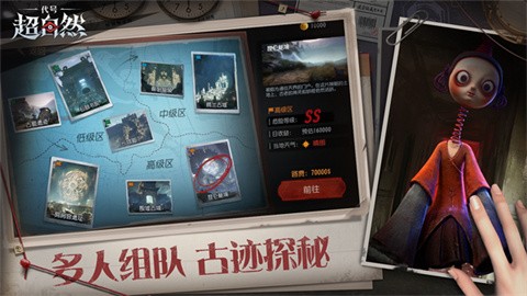 超自然行动组叶子辅助 超自然行动组叶子辅助