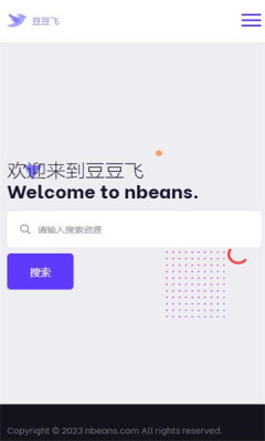 豆粒云盘