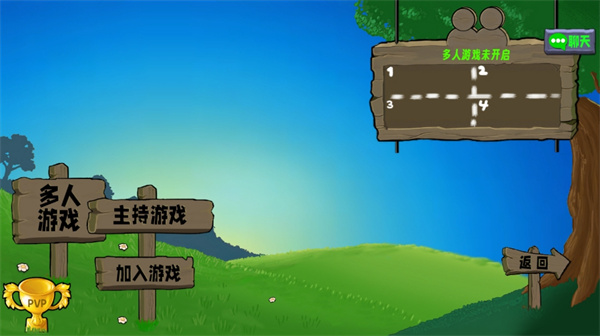 植物大战僵尸生态版 植物大战僵尸生态版
