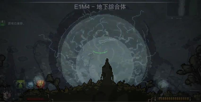 术士计划2