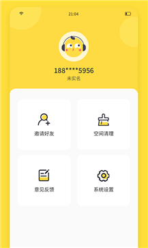 闪玩游戏盒子