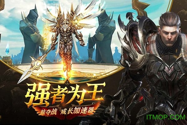 无尽之剑安卓版