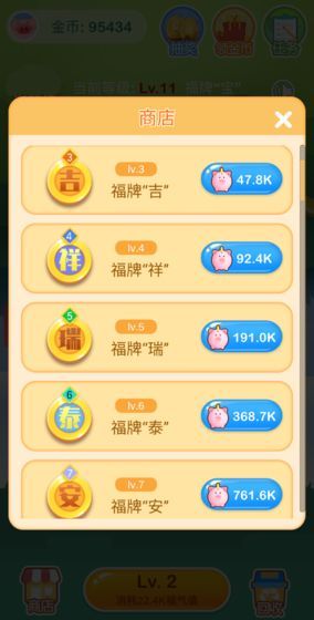 阳光摇钱树 阳光摇钱树