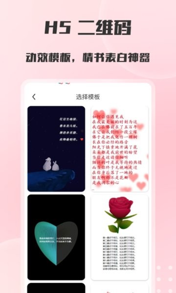 二维码扫描器 二维码扫描器
