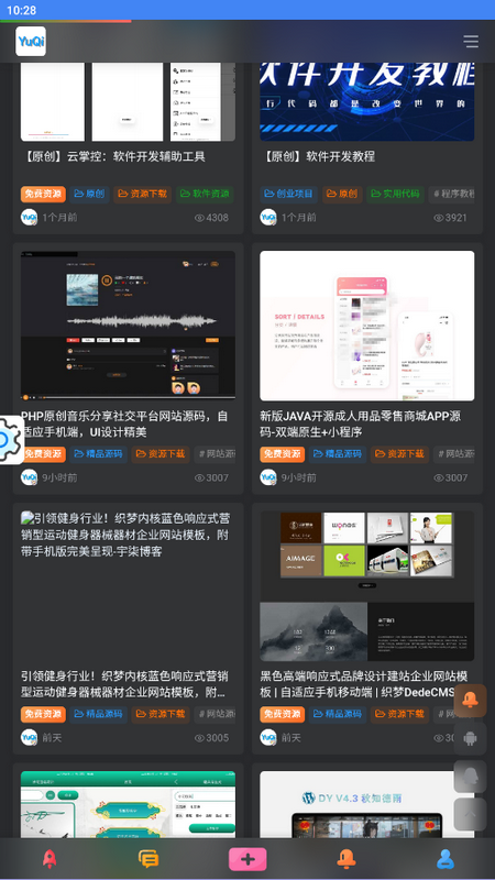 宇柒云阁