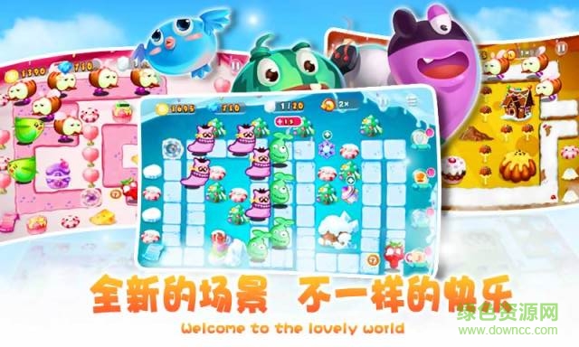 保护水果口袋版
