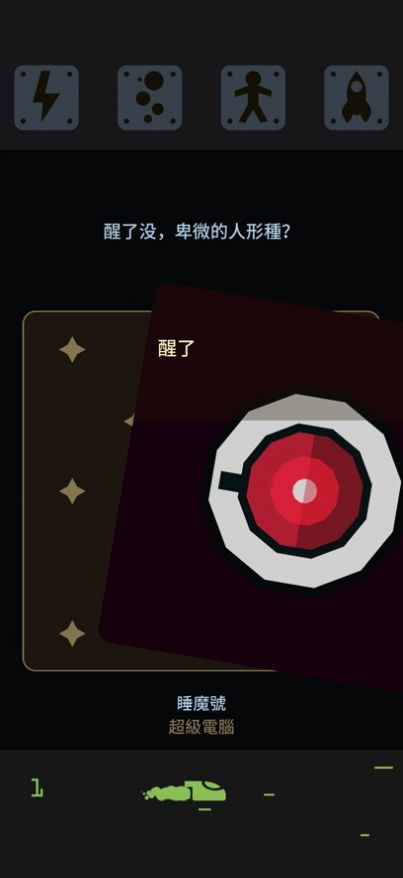 Reigns：Beyond