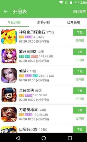 茗门软件库