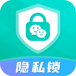微信隐私锁 8.0.60