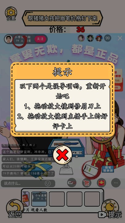 完蛋！我被帅哥包围了