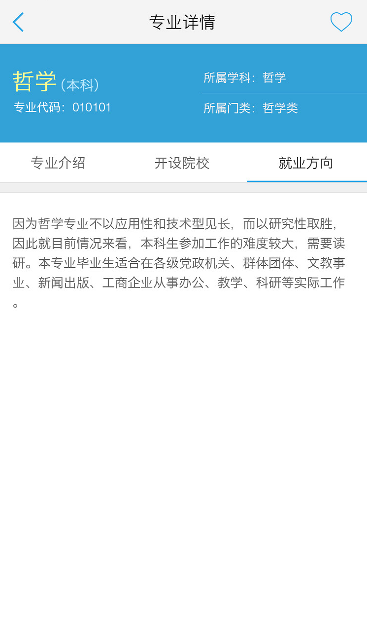 第一高考网