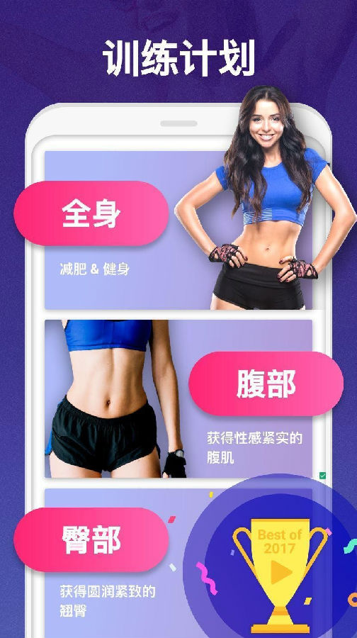 捷报体育比分