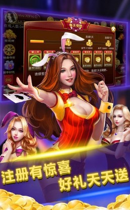 炸金花真人版