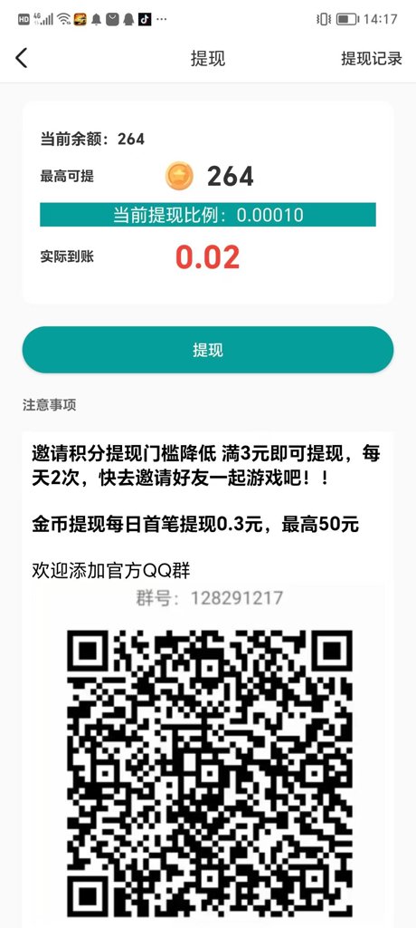 大专家 大专家