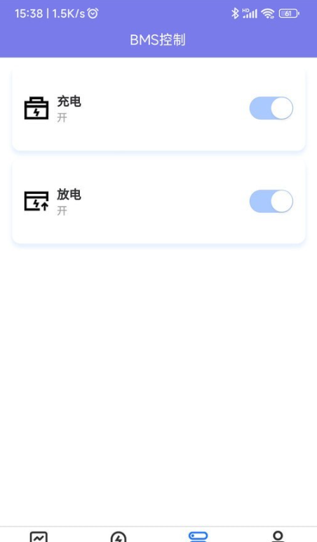 锦轩锂电管理