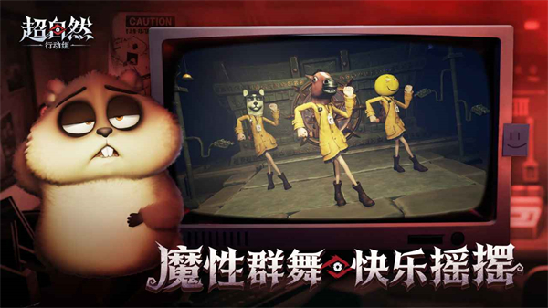 超自然行动组跨进程包最新版