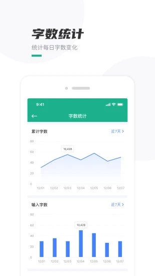 口袋写作 口袋写作