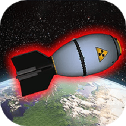 核弹模拟器3D无限核弹版官方版免费 1.1
