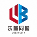 乐彬同城 v1.0.0