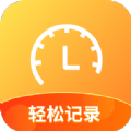 速记记加班 v1.0.1