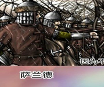 骑马与砍杀战火纷争 v6.7.4