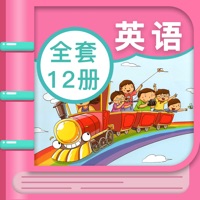 小学英语 6.9.0208