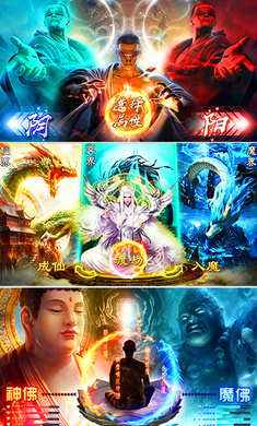 小人修仙 小人修仙
