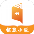 棕 熊 小 说 3.01.00