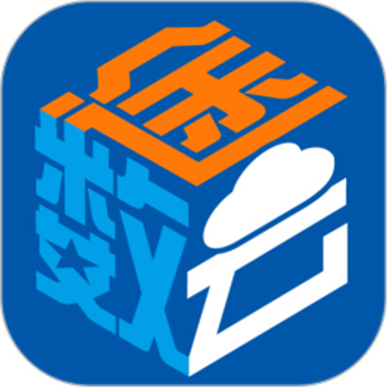 数途云 2.2.0