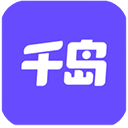 千岛app v5.5.0