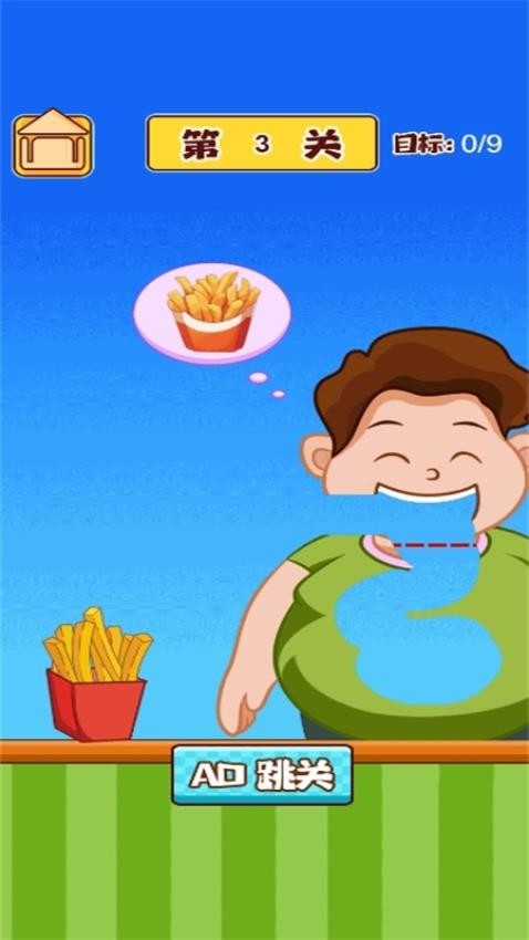 小瓶装球球 小瓶装球球