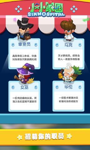 小小家园 小小家园