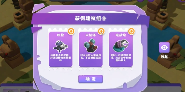 守护者