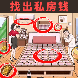 藏钱达人 3.0