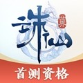 诛仙世界助手 1.2.21