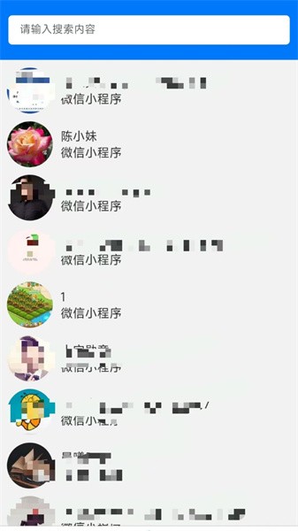 wa720全景app