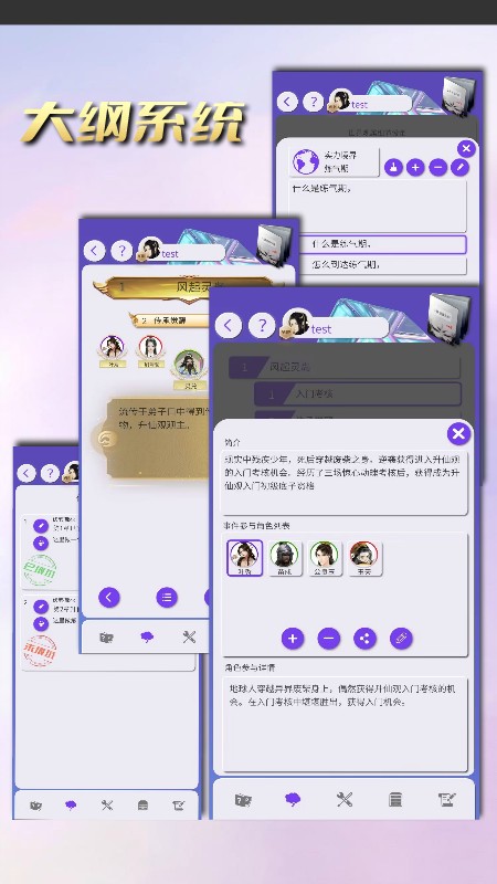 写作神器 写作神器