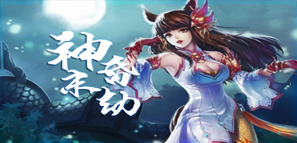 守卫剑阁神昏末劫地图