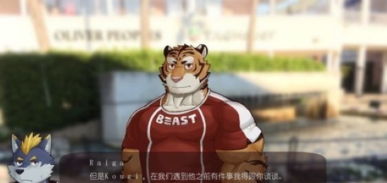 露娜咖啡馆汉化版 露娜咖啡馆汉化版