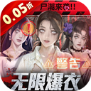 地球保卫战 4.1.0.00010005