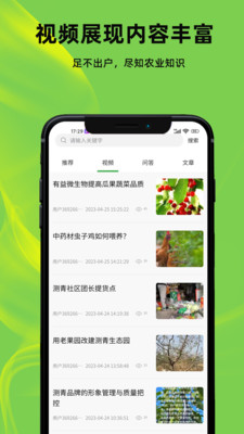 测青科技免费版