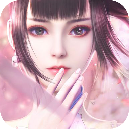 九州剑仙 1.0.0
