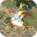 禁地之战 1.0.0