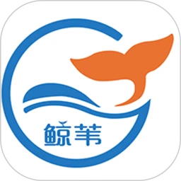 鲸苇ERP 1.1.43