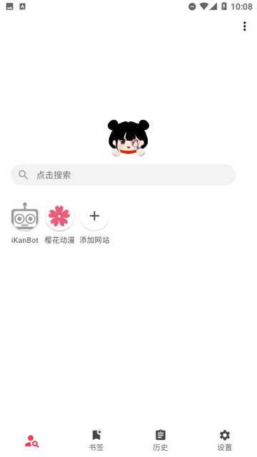 你搜