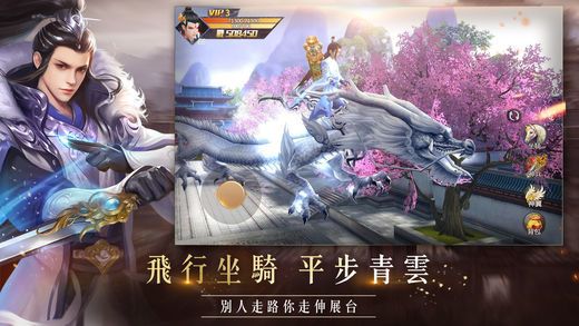 傾城之戰 傾城之戰