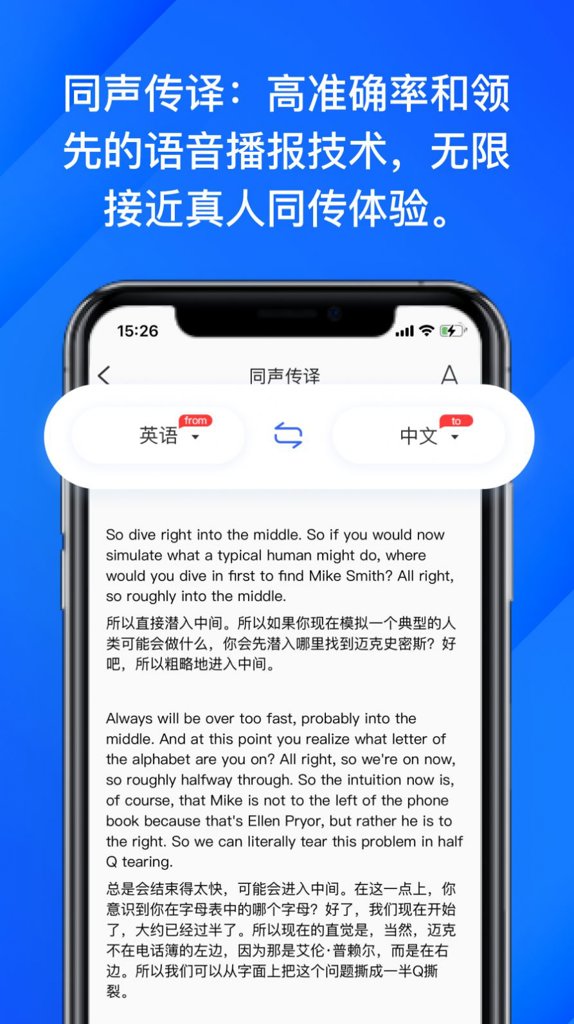 软译翻译 软译翻译