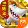 彩金捕鱼最新版 v1.0.5